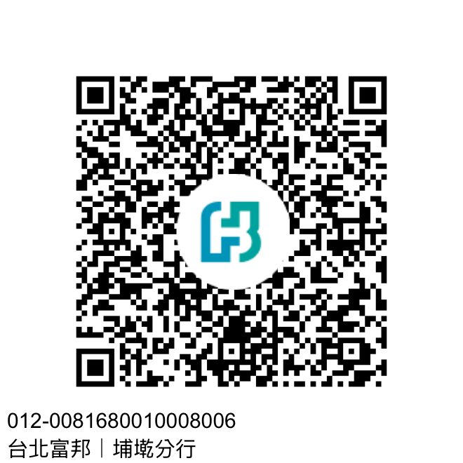 富邦 QR